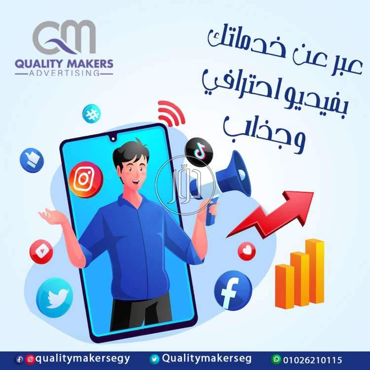 صور خدمات اخرى في مصر - دوّر.كوم