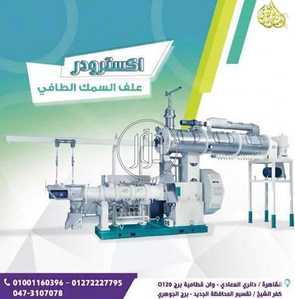 خدمات اخرى في مصر - دوّر.كوم