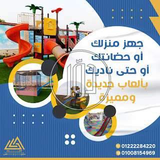 صور خدمات اخرى في القليوبية - دوّر.كوم