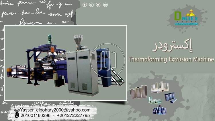 صور خدمات تجارية في القاهرة - دوّر.كوم