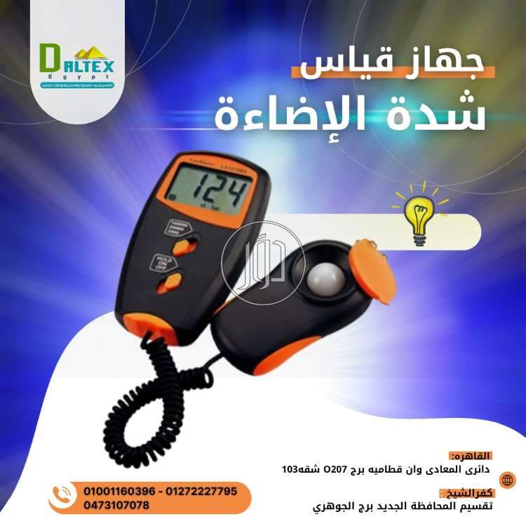 صور خدمات اخرى في القاهرة - دوّر.كوم