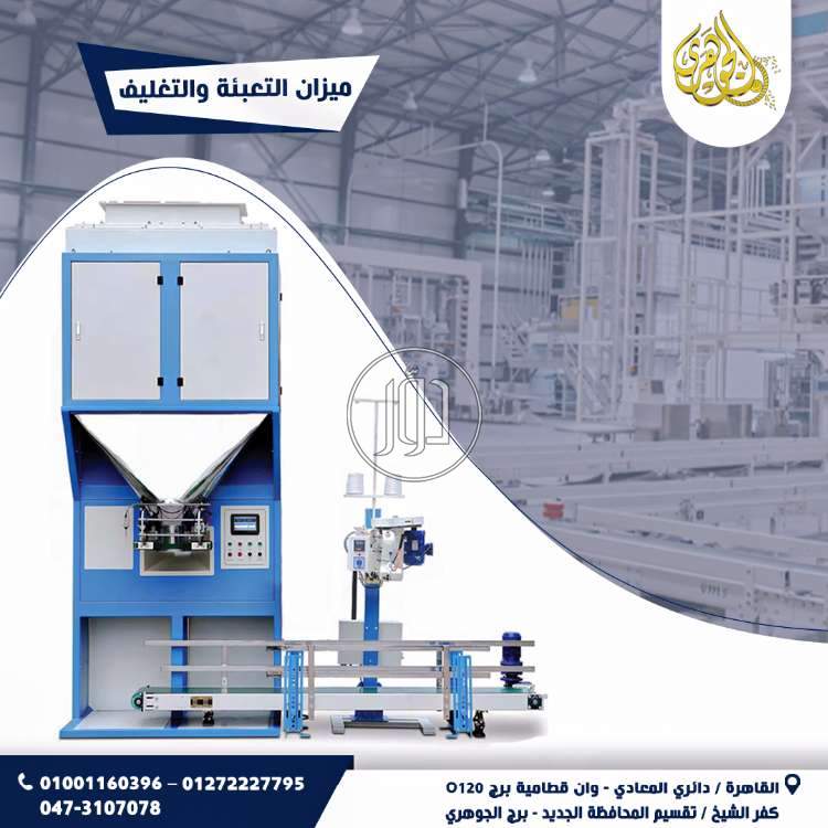 صور خدمات اخرى في القاهرة - دوّر.كوم