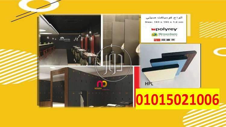 صور خدمات اخرى في مصر - دوّر.كوم