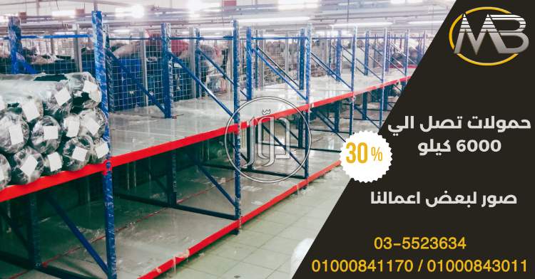 صور خدمات اخرى في الإسكندرية - دوّر.كوم