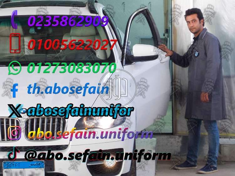 صور خدمات اخرى في مصر - دوّر.كوم