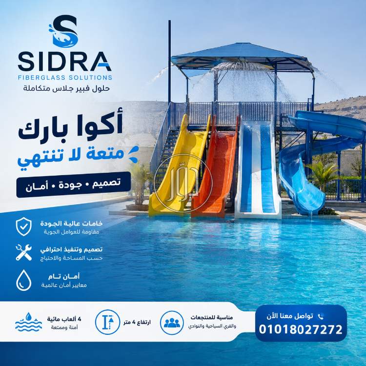 خدمات اخرى في مصر - دوّر.كوم