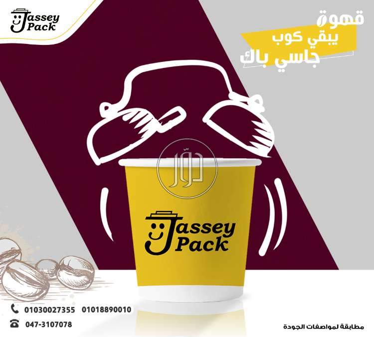 صور خدمات اخرى في القاهرة - دوّر.كوم