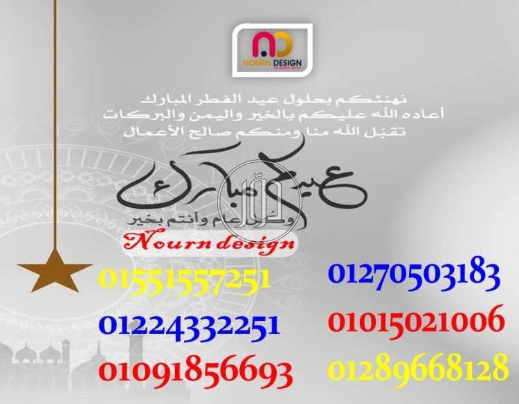 صور خدمات اخرى في مصر - دوّر.كوم