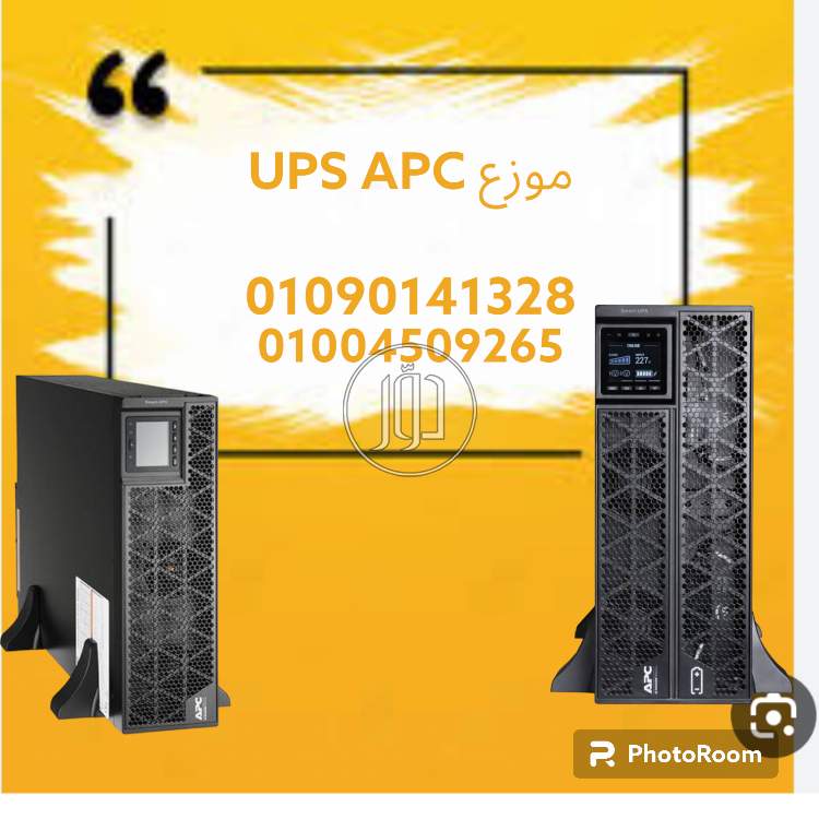 صور خدمات اخرى في مصر - دوّر.كوم