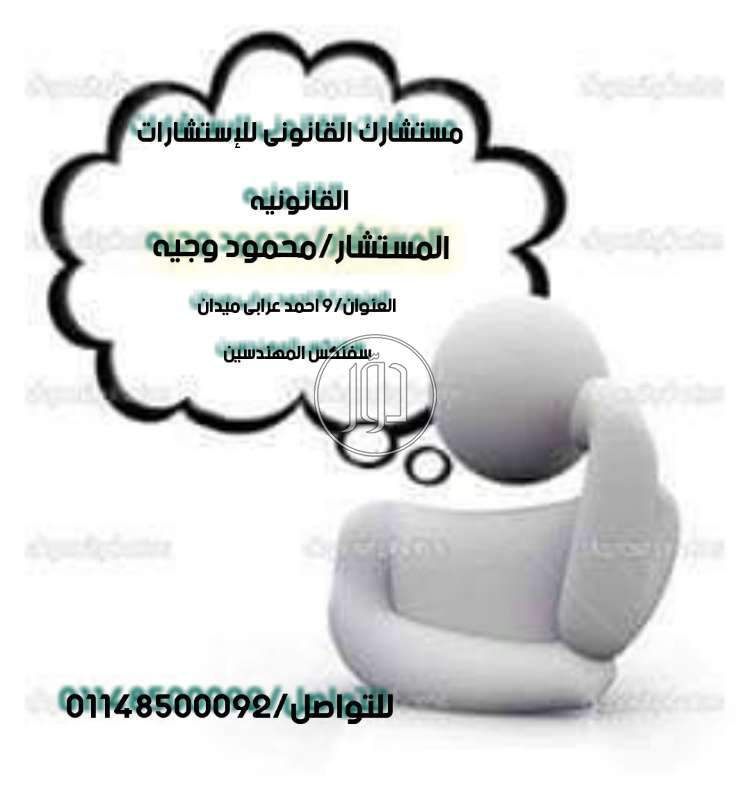 صور خدمات اخرى في الجيزة - دوّر.كوم