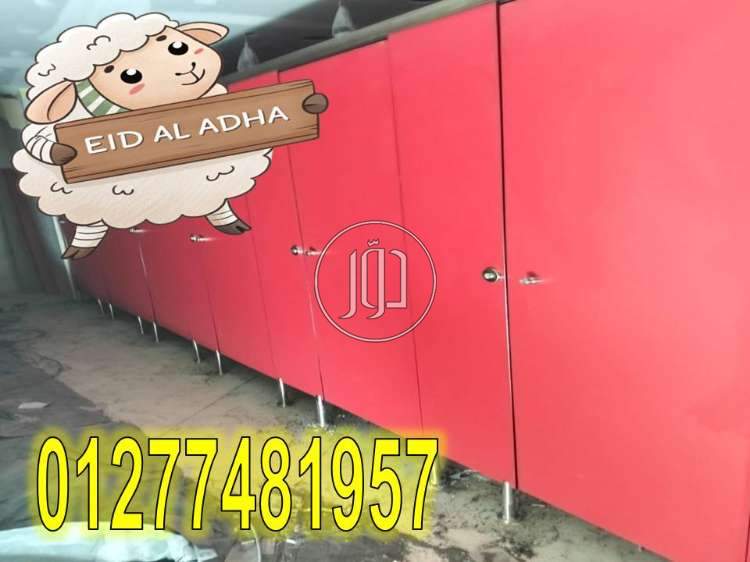 صور خدمات اخرى في مصر - دوّر.كوم