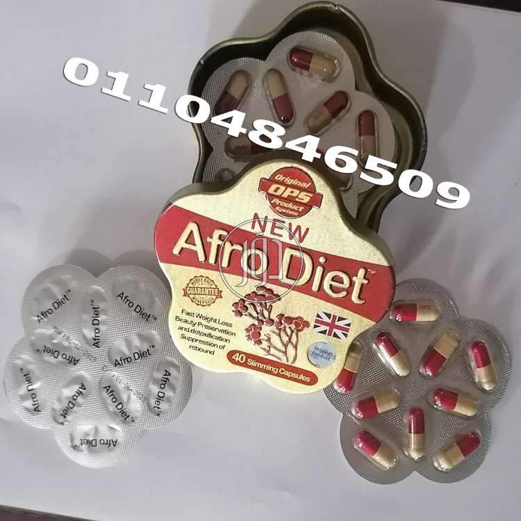 صور مستلزمات العناية والجمال في القاهرة - دوّر.كوم