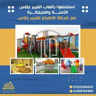 صور خدمات اخرى في القليوبية - دوّر.كوم