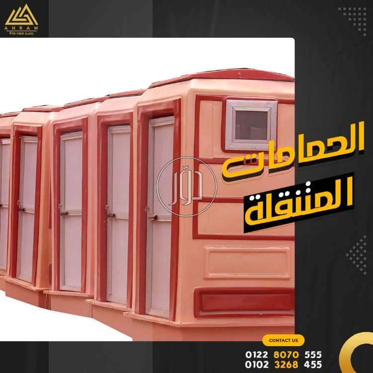 صور مستلزمات اخرى للبيع في القليوبية - دوّر.كوم