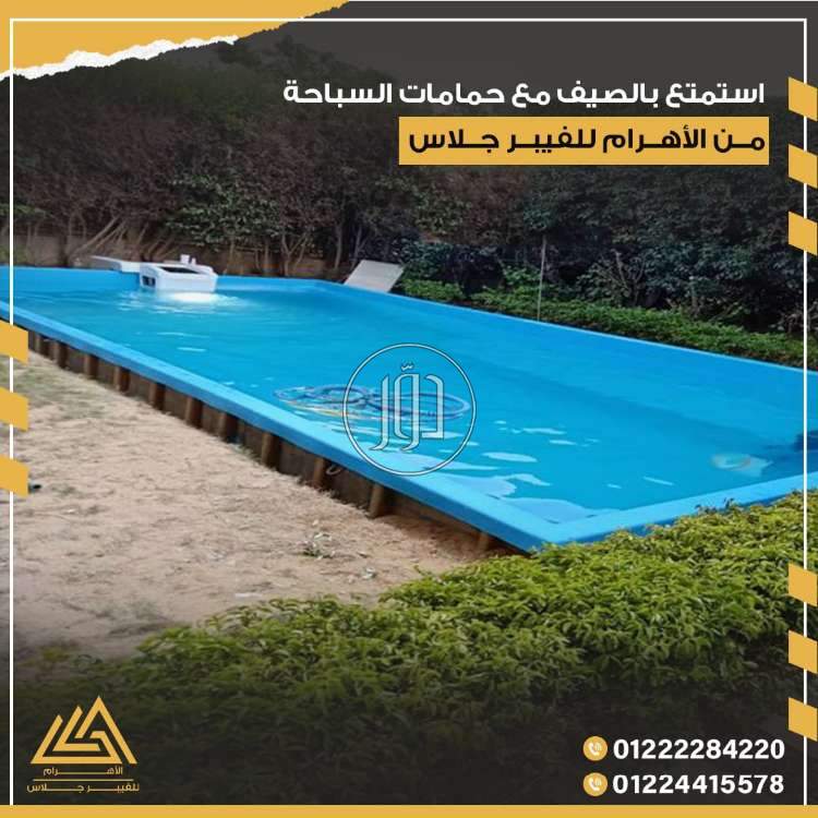 صور خدمات اخرى في القليوبية - دوّر.كوم