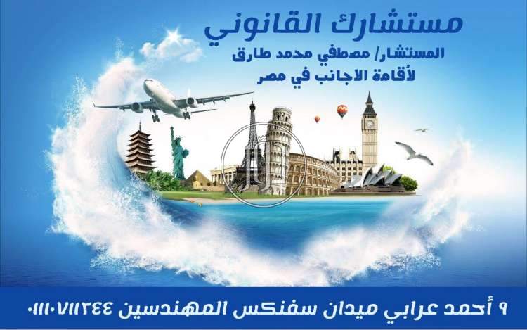 صور خدمات اخرى في الجيزة - دوّر.كوم