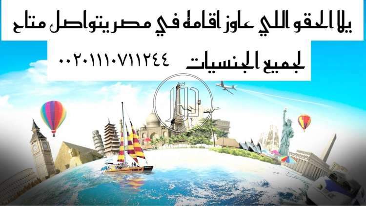 صور خدمات اخرى في الجيزة - دوّر.كوم