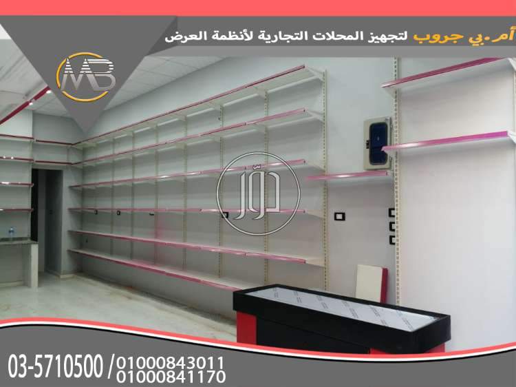 صور تجهيز محلات للبيع في الإسكندرية - دوّر.كوم