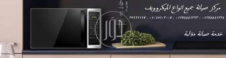 صور بوتوجازات للبيع في الجيزة - دوّر.كوم