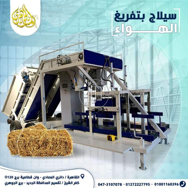 صور خدمات اخرى في مصر - دوّر.كوم