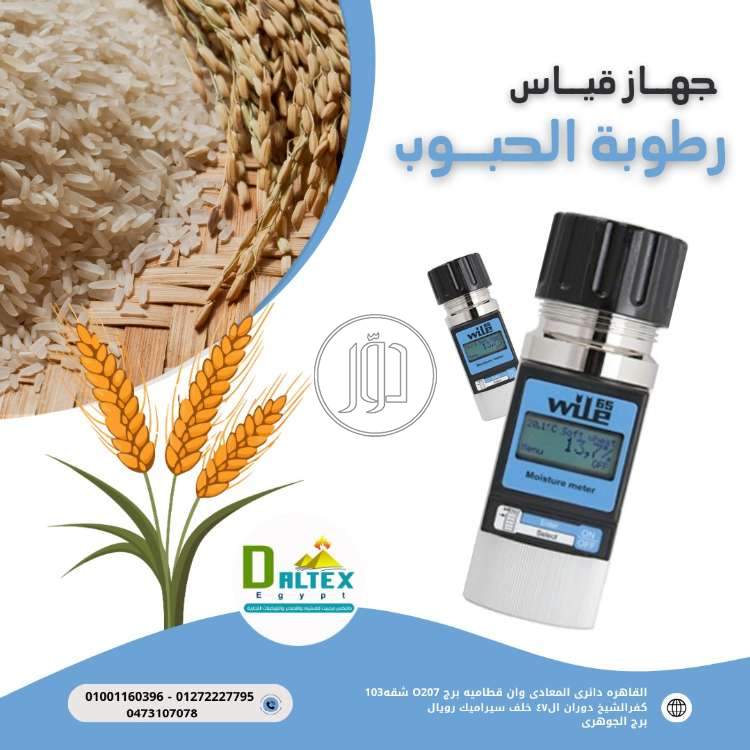 صور خدمات اخرى في مصر - دوّر.كوم