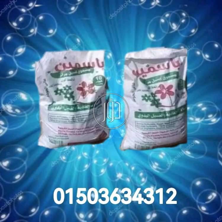 صور خدمات اخرى في مصر - دوّر.كوم