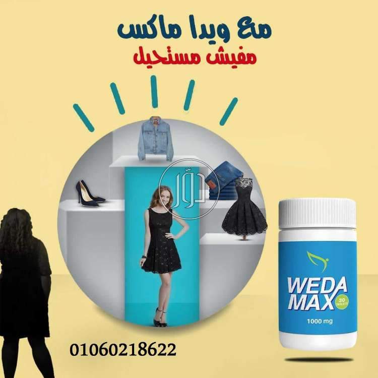 صور مستلزمات العناية والجمال في مصر - دوّر.كوم