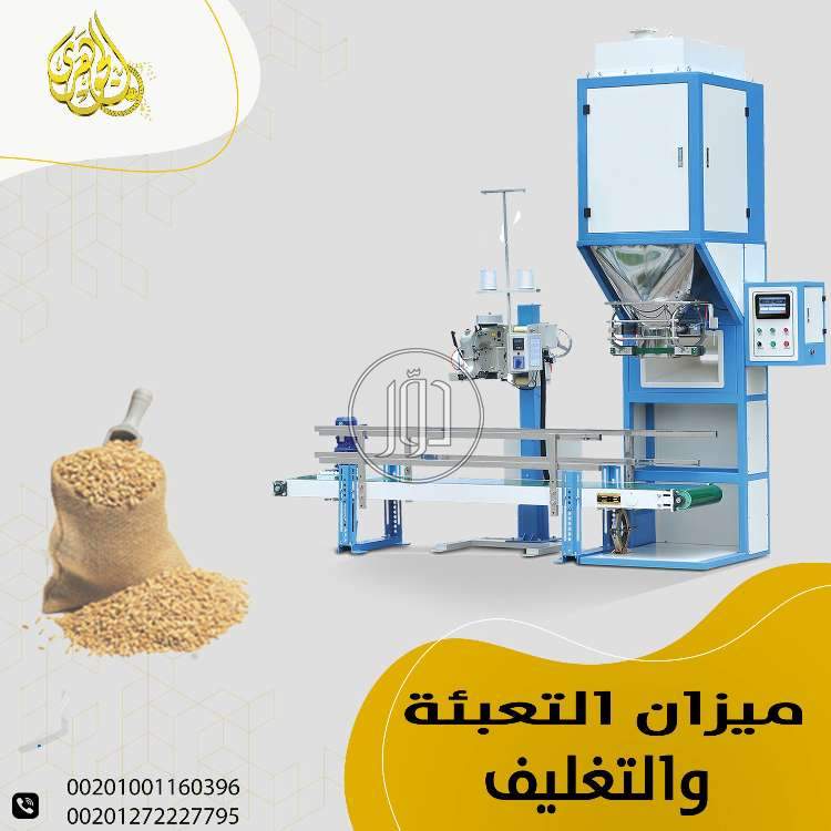 خدمات اخرى في مصر