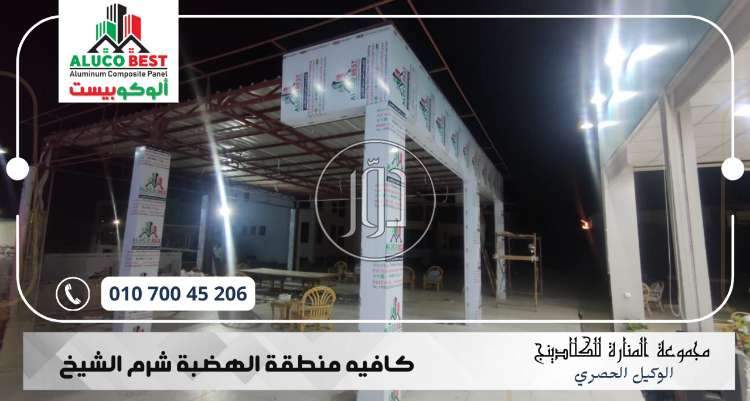 صور خدمات اخرى في مصر - دوّر.كوم