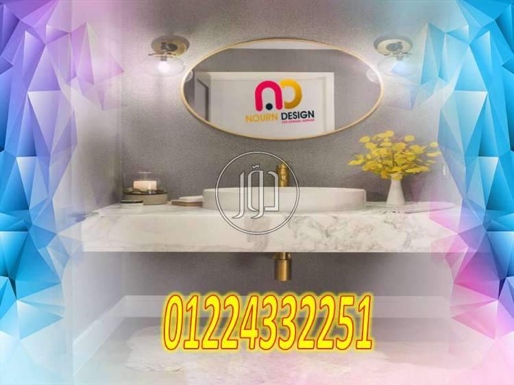 صور خدمات اخرى في مصر - دوّر.كوم