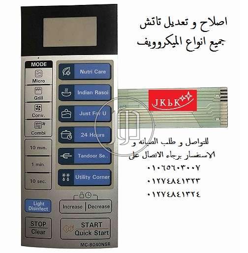 صور خدمات اخرى في الجيزة - دوّر.كوم