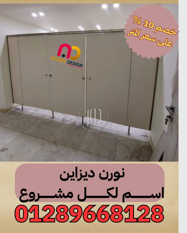 صور خدمات اخرى في مصر - دوّر.كوم