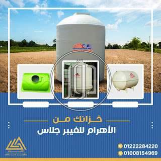 صور خدمات اخرى في القليوبية - دوّر.كوم