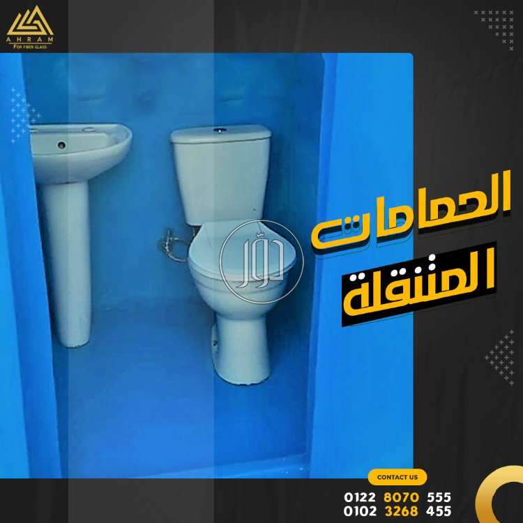 صور مستلزمات اخرى للبيع في القليوبية - دوّر.كوم