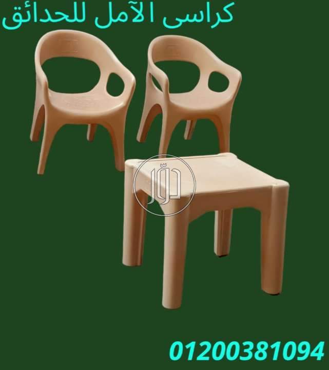 صور خدمات اخرى في مصر - دوّر.كوم