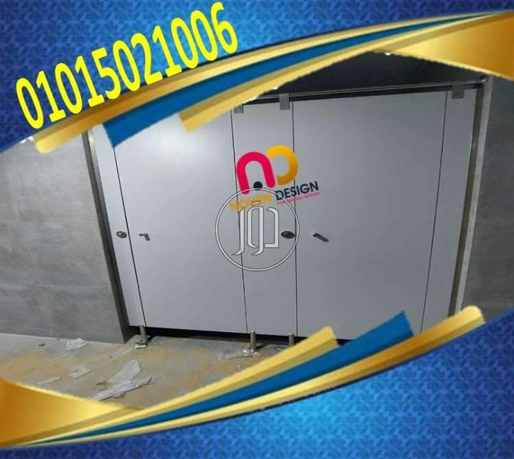 صور خدمات اخرى في مصر - دوّر.كوم