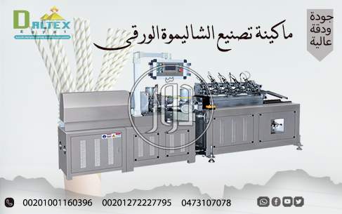 صور خدمات اخرى في القاهرة - دوّر.كوم