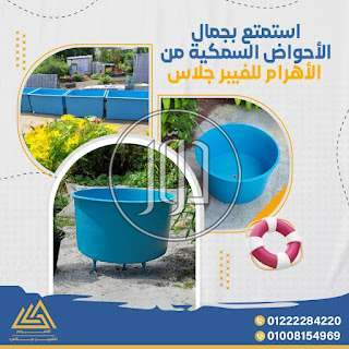 صور خدمات اخرى في القليوبية - دوّر.كوم