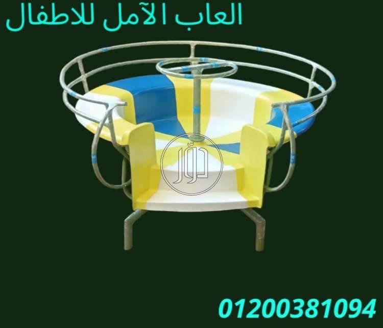 صور خدمات ترفيهية في مصر - دوّر.كوم