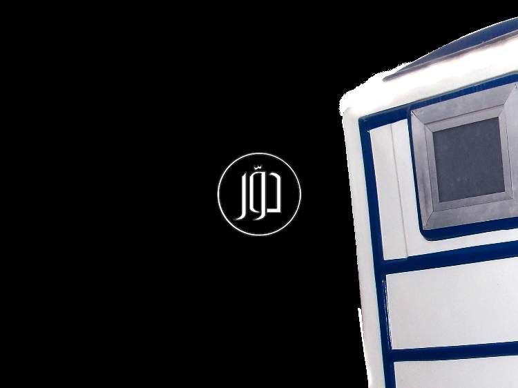 صور خدمات اخرى في القليوبية - دوّر.كوم