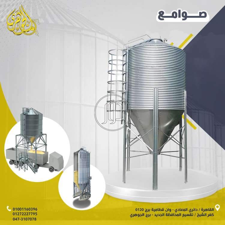 صور خدمات اخرى في القاهرة - دوّر.كوم