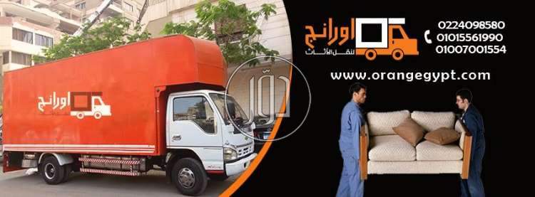 صور خدمات اخرى في القاهرة - دوّر.كوم