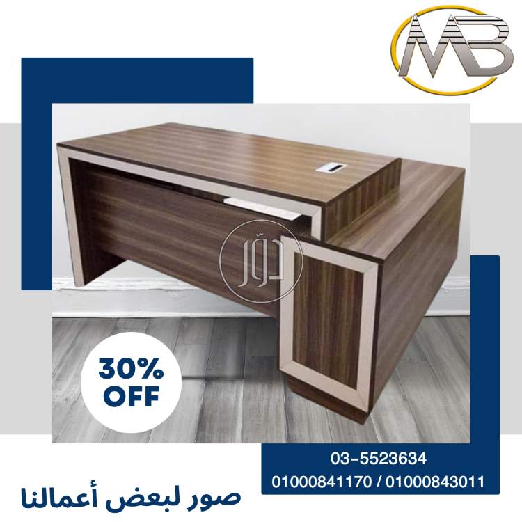 صور خدمات اخرى في مصر - دوّر.كوم