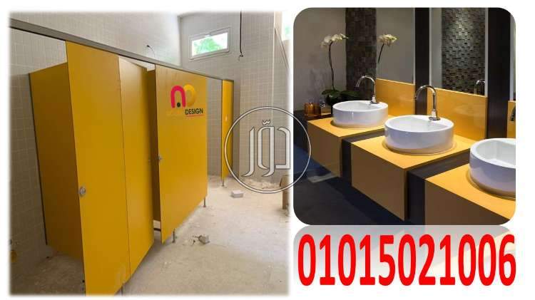 صور خدمات اخرى في مصر - دوّر.كوم