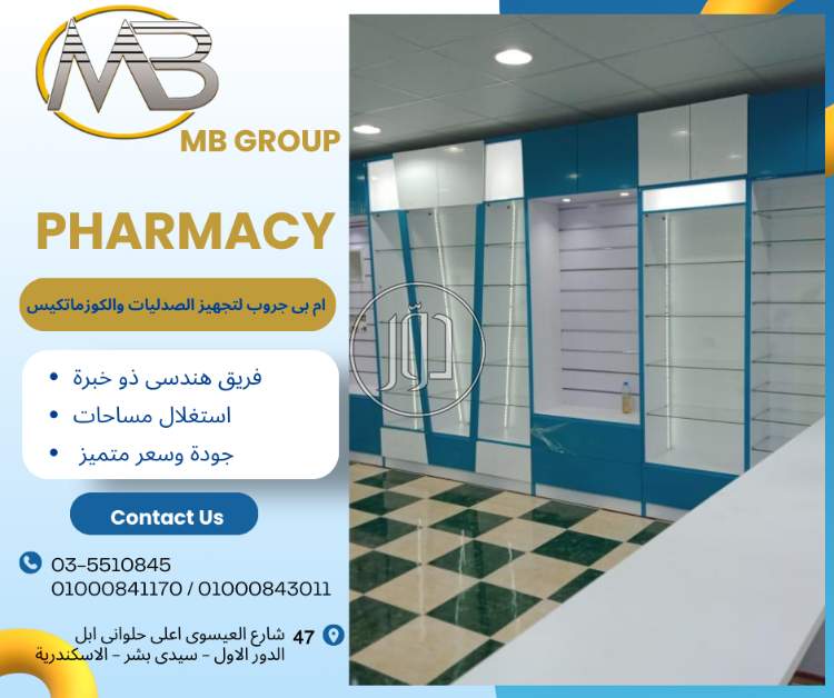 صور خدمات اخرى في مصر - دوّر.كوم