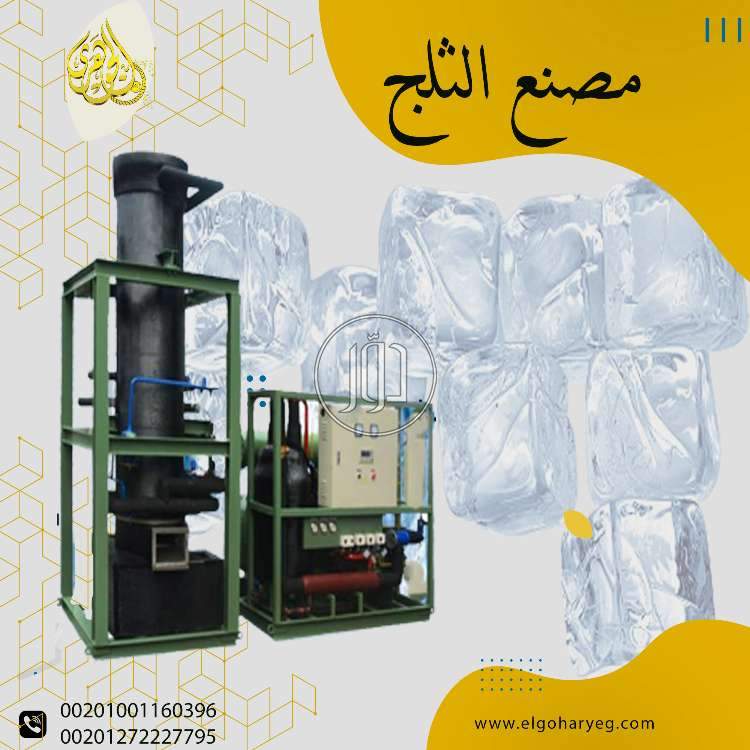 صور خدمات اخرى في القاهرة - دوّر.كوم