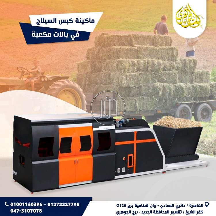 خدمات اخرى في مصر - دوّر.كوم