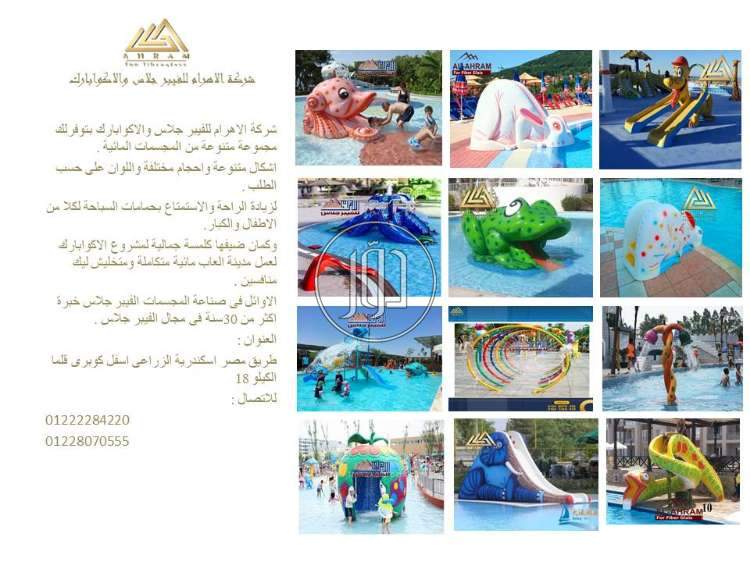 صور خدمات اخرى في القليوبية - دوّر.كوم