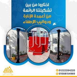 صور خدمات اخرى في القليوبية - دوّر.كوم