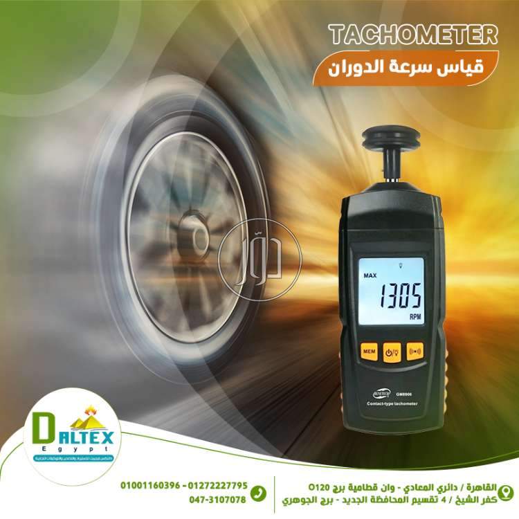 صور خدمات اخرى في مصر - دوّر.كوم